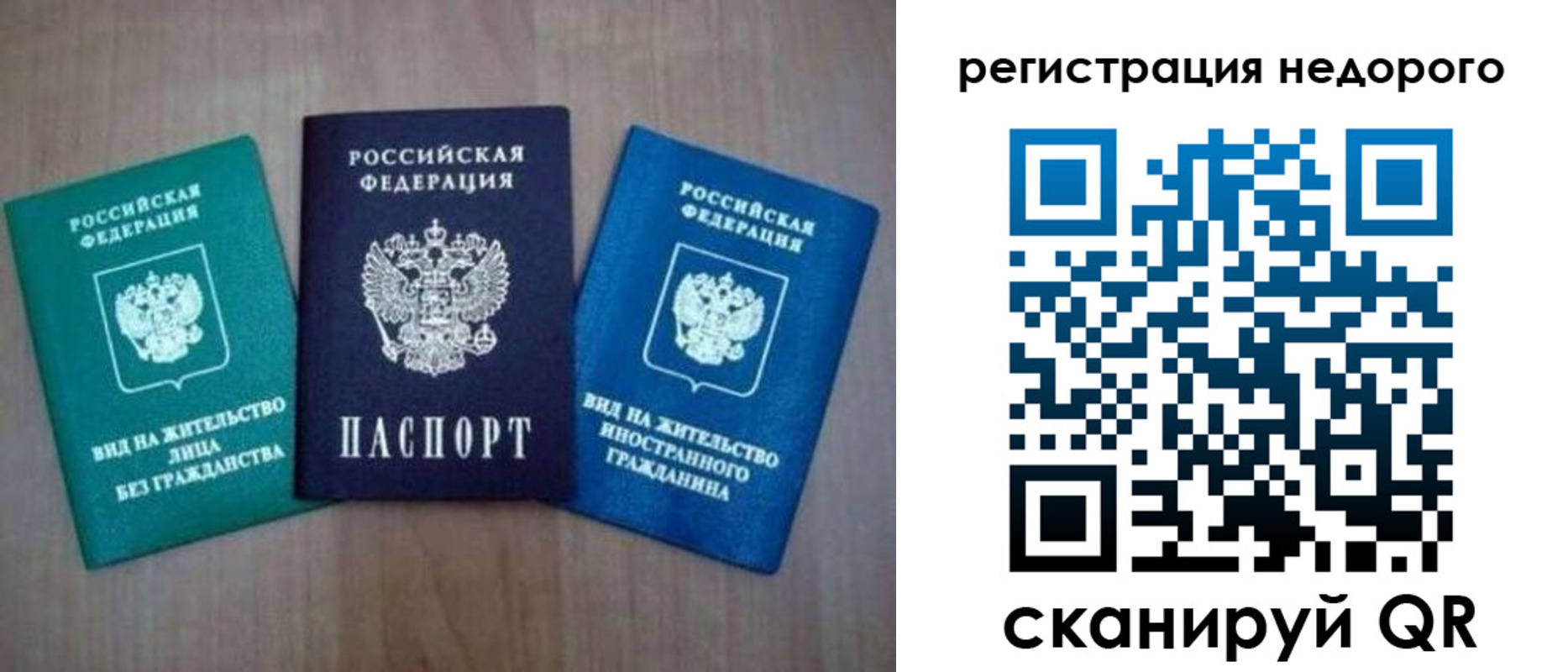 регистрация для школы в Ишиме